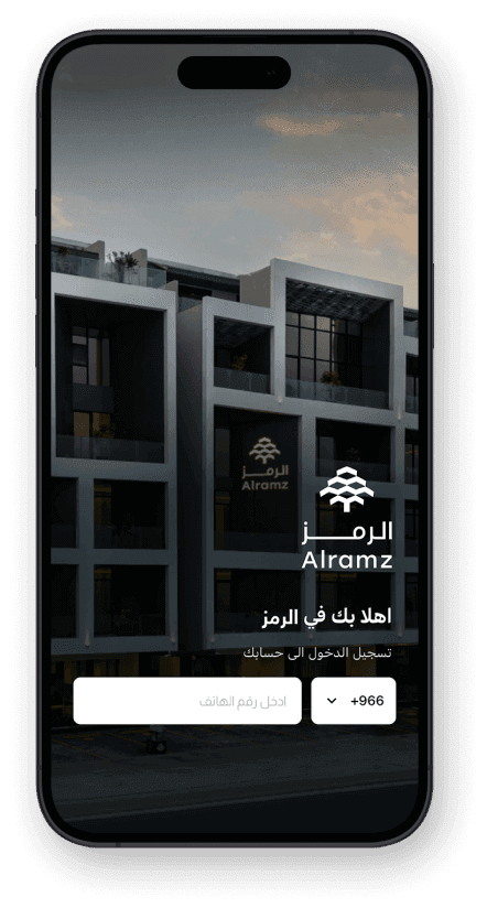 alramz app